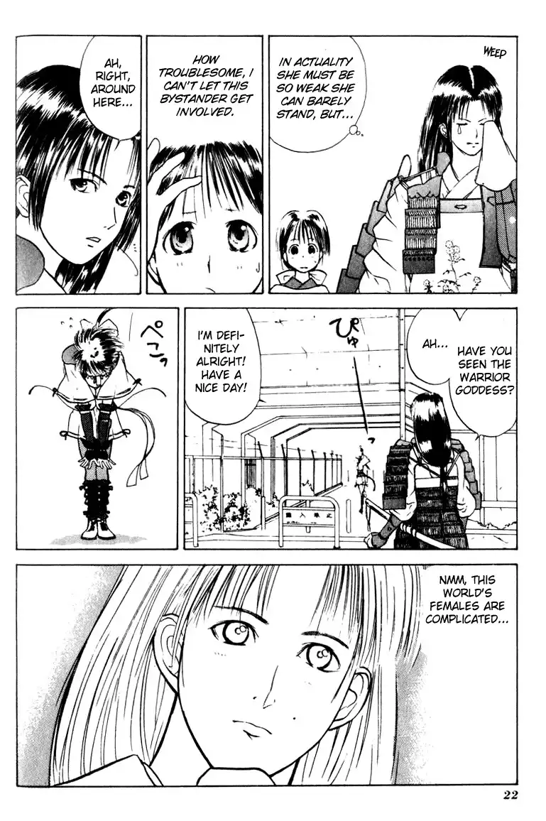 Kami-sama no Tsukurikata Chapter 7 26